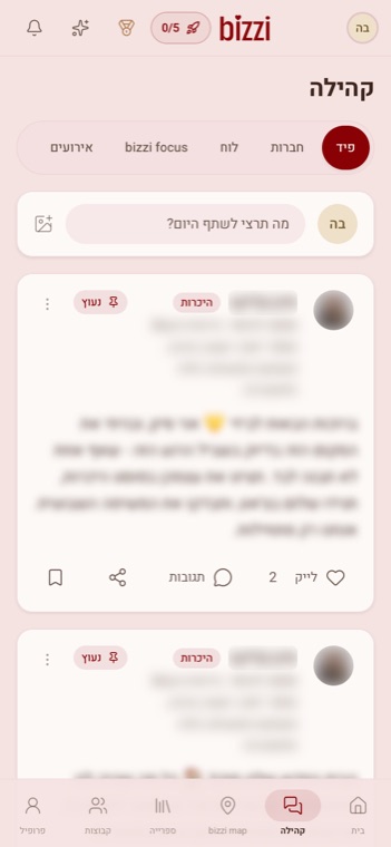 הפיד של קהילת bizzi במסך הנייד