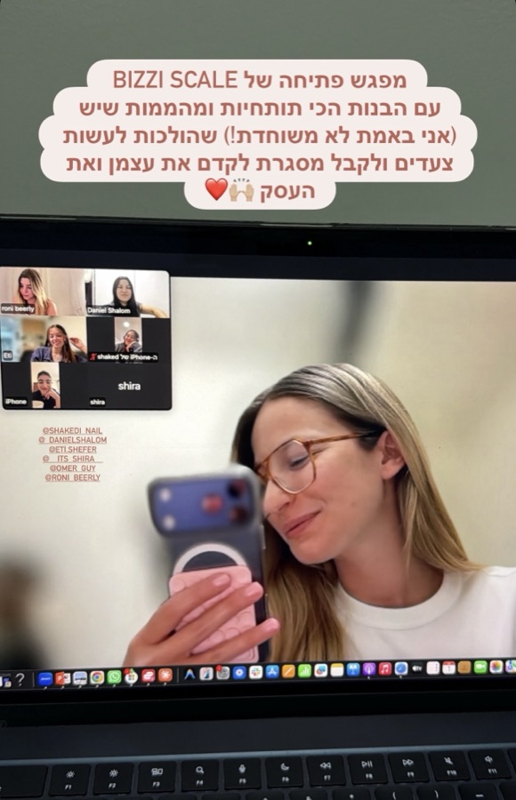 רגע מתוך קהילת bizzi scale